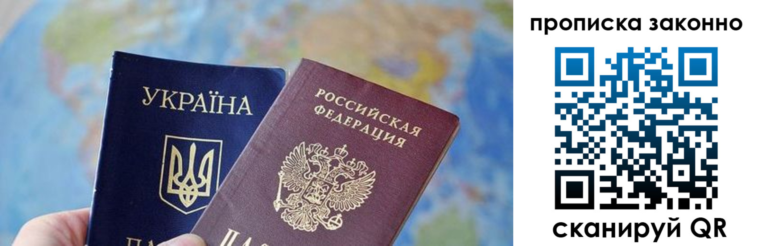 регистрация для школы в Коле
