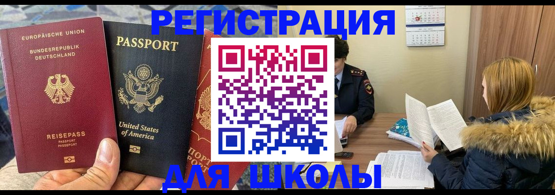 найти адрес прописки в Коле